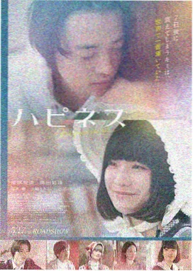 红杏视频在线 奥本海默